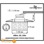 Встраиваемый спот (точечный светильник) Novotech Vetro 369602 - Схема