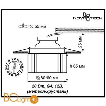 Встраиваемый спот (точечный светильник) Novotech Vetro 369511 - Схема