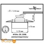 Встраиваемый спот (точечный светильник) Novotech Vetro 369299 - Схема