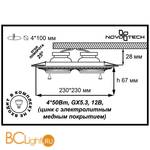 Встраиваемый спот (точечный светильник) Novotech Vintage 370179 - Схема