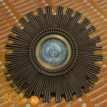 Встраиваемый спот (точечный светильник) Novotech Vintage 369971