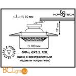 Встраиваемый спот (точечный светильник) Novotech Vintage 370001 - Схема