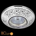 Встраиваемый спот (точечный светильник) Novotech Vintage 370004