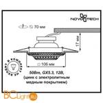 Встраиваемый спот (точечный светильник) Novotech Vintage 369855 - Схема
