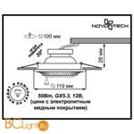 Встраиваемый спот (точечный светильник) Novotech Vintage 369860 - Схема