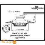 Встраиваемый спот (точечный светильник) Novotech Vintage 369941 - Схема