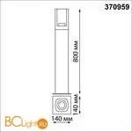 Садово-парковый фонарь Novotech Visio 370959 - Фото 1