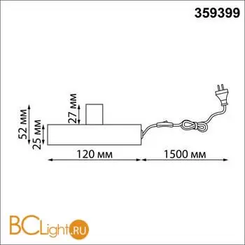 Основание для настольной лампы Novotech VITZ new 359399 - Фото 1