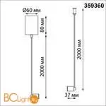 Крепление Novotech VITZ new 359360 - Фото 1