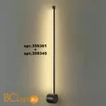 Настенный светильник Novotech VITZ 359345 - Фото 3