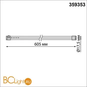 Настенный светильник Novotech VITZ new 359353 - Фото 0