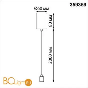 Накладная база для линейных светодиодных светильников Novotech Vitz 359359 - Фото 2