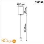 Накладная база для линейных светодиодных светильников Novotech Vitz 359359 - Фото 2