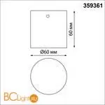 База настенная для создания бра из линейных светильников Novotech Vitz 359361 - Фото 1