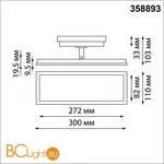 Трековый светильник Novotech Volo 358893 - Фото 1