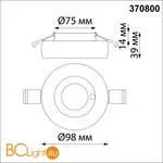 Встраиваемый светильник Novotech Water 370800 - Фото 1
