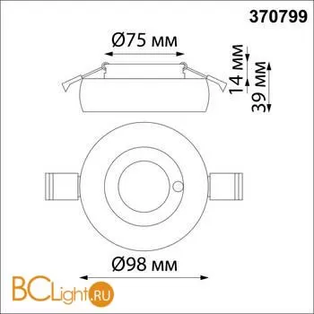 Встраиваемый светильник Novotech Water 370799 - Фото 0