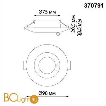 Встраиваемый светильник Novotech Water 370791 - Фото 1