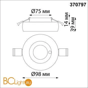 Встраиваемый светильник Novotech Water 370797 - Фото 1