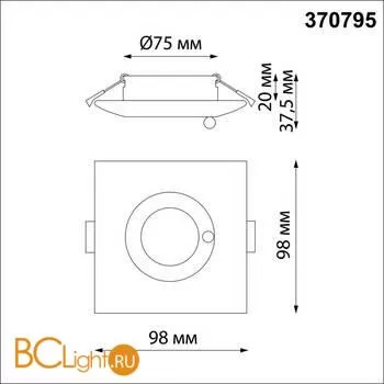 Встраиваемый светильник Novotech Water 370795 - Фото 1