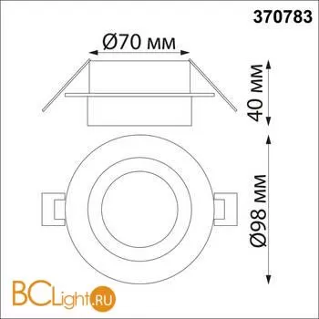 Встраиваемый светильник Novotech Water 370783 - Фото 1