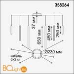 Подвесной светильник Novotech Web 358264 - Схема