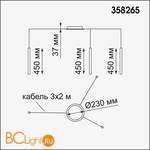 Подвесной светильник Novotech Web 358265 - Схема