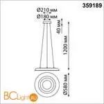 Светильник подвесной диммируемый со сменой цветовой температуры (беспроводной пульт ДУ в комплекте) Novotech WELLE 359189 - Фото 0