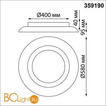 Светильник накладной диммируемый со сменой цветовой температуры (беспроводной пульт ДУ в комплекте) Novotech WELLE 359190 - Фото 0