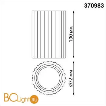 Спот Novotech YESO new 370983 - Фото 1