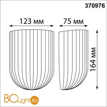 Настенный светильник Novotech YESO new 370976 - Фото 1