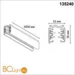 Шинопровод Novotech YESO new 135240 - Фото 0