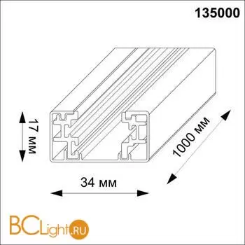 Шинопровод Novotech YESO new 135000Y - Фото 1