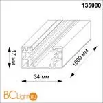 Шинопровод Novotech YESO new 135000Y - Фото 1
