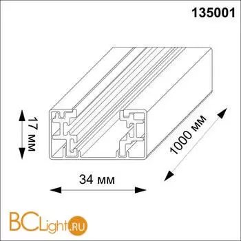Шинопровод Novotech YESO new 135001Y - Фото 1
