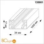 Шинопровод Novotech YESO new 135001Y - Фото 1