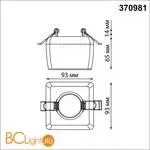 Встраиваемый светильник Novotech YESO new 370981 - Фото 1