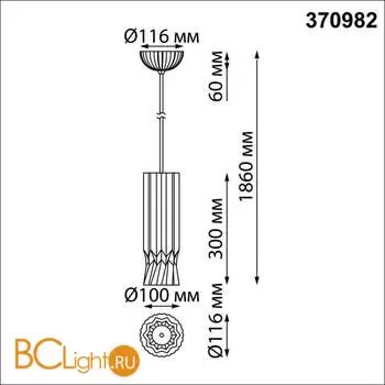 Подвесной светильник Novotech YESO new 370982 - Фото 1