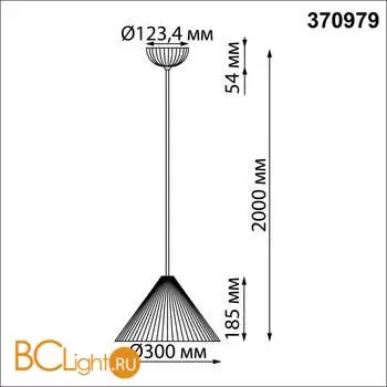 Подвесной светильник Novotech YESO new 370979 - Фото 1