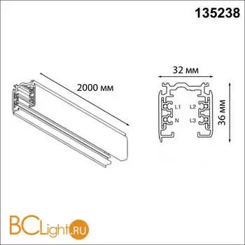 Шинопровод Novotech YESO new 135238 - Фото 0