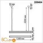 Подвесной светильник Novotech Yeso 359404 - Фото 1