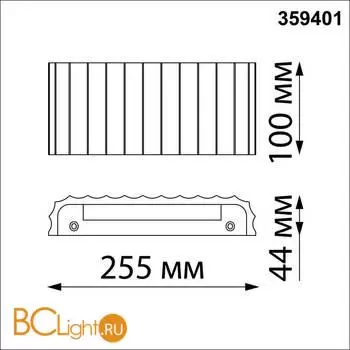 Светильник настенный с переключателем цв.температуры IP20 LED 8W 220V 3000/4000/6000K YESO 359401 - Фото 1