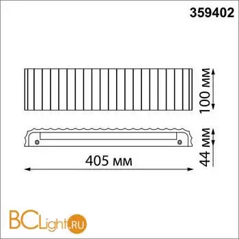 Светильник настенный с переключателем цв.температуры IP20 LED 12W 200V 3000/4000/6000K YESO 359402 - Фото 1