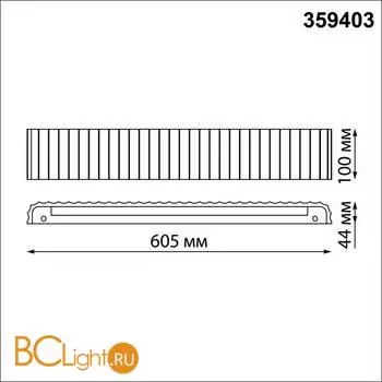 Светильник настенный с переключателем цв.температуры IP20 LED 16W 220V 3000/4000/6000K YESO 359403 - Фото 1