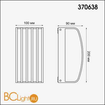Уличный настенный светильник Novotech Zebra 370638 - Схема