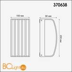 Уличный настенный светильник Novotech Zebra 370638 - Схема