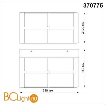 Настенный светильник Novotech Zebra 370775 - Фото 1