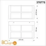 Настенный светильник Novotech Zebra 370775 - Фото 1