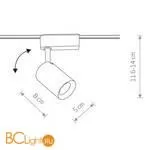 Трековый светильник Nowodvorski Profile Iris 8995 - Фото 0