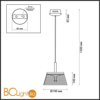Подвесной светильник Odeon Light Abel 4108/7L - Схема